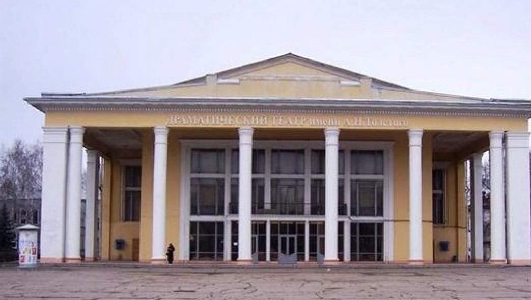 Сызранский Драмтеатр Купить Билеты
