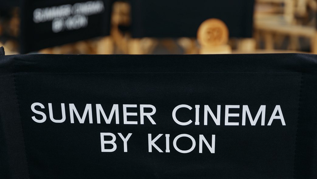 Summercinema