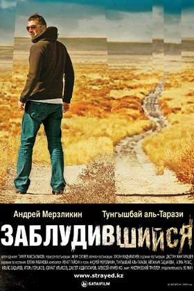 Фильм Рэкетир: Новые времена (Казахстан, 2024) – Афиша-Кино
