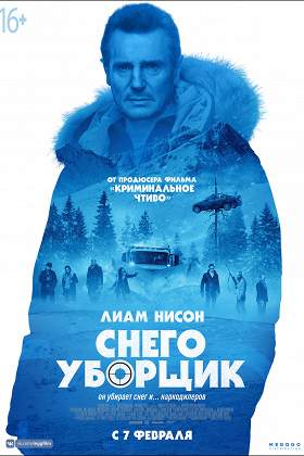 Лиам Нисон (Liam Neeson) , фильмография