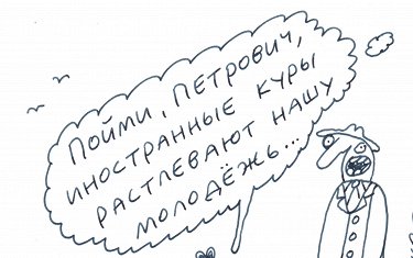 ✨Михаил Жванецкий. Всё, кончилось золотое время.. | литература | Постила