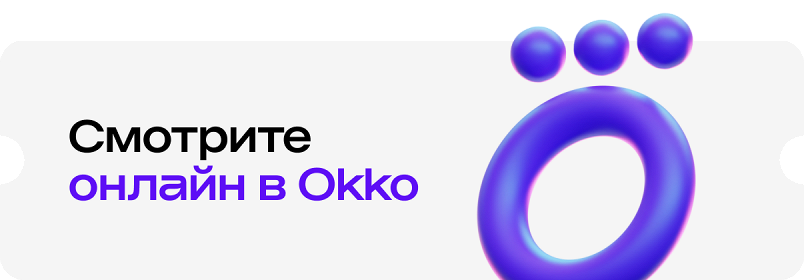 Фильм Конклав (Великобритания, США, 2024) смотреть онлайн – Афиша-Кино
